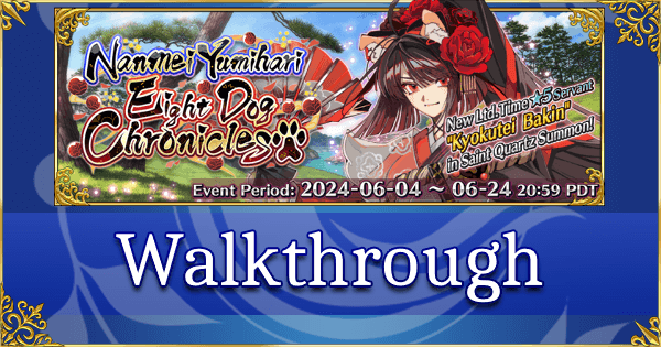 fgo FinalJourney ④ Weekly Class Summons for April (Assassin, Berserker
